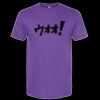 Unisex Softstyle® CVC T-Shirt Thumbnail