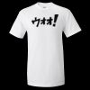 Ultra Cotton T-Shirt Thumbnail