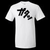 Ultra Cotton T-Shirt Thumbnail