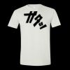 Softstyle T-Shirt Thumbnail