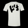 Softstyle T-Shirt Thumbnail