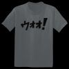 The Concert Tee ® Thumbnail