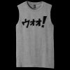V.I.T. Muscle Tank Thumbnail