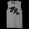 V.I.T. Muscle Tank Thumbnail