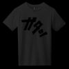 Youth Very Important Tee ® Thumbnail